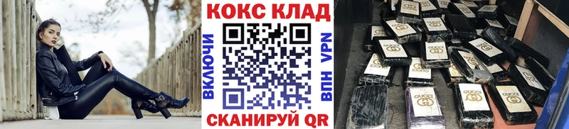 Купить наркотики Бийск СОЛЬ КОКАИН ГАШ АМФЕТАМИН omg как зайти Меф Бошки Шишки