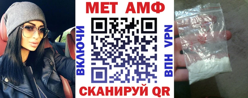 Amphetamine Розовый  Бийск 