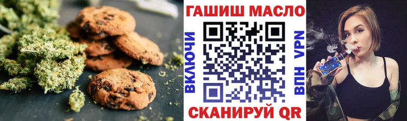 Еда ТГК марихуана  где купить наркоту  Бийск 