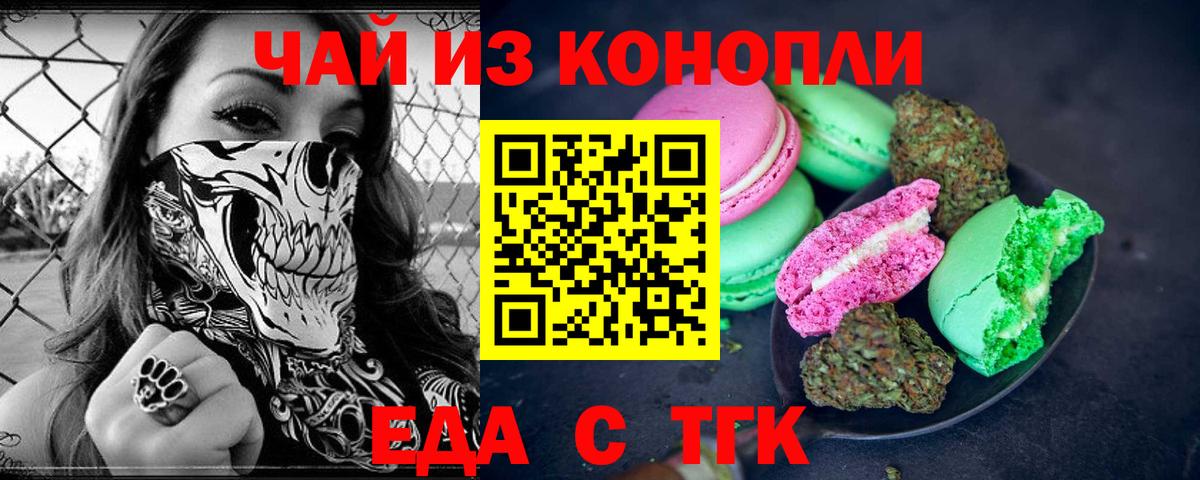 MDMA Бийск