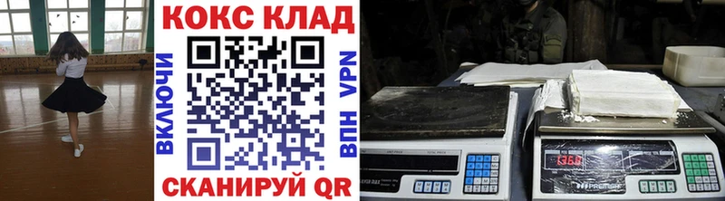 Кокаин 99%  Бийск 
