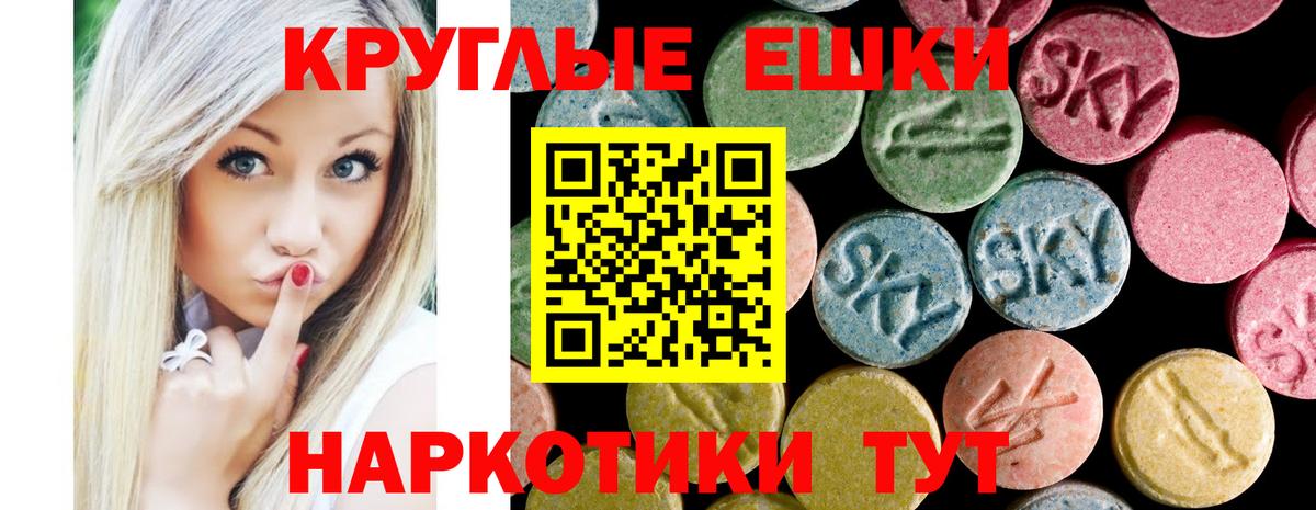 Мефедрон  Альфа-ПВП  Мефедрон  Кокаин  Марихуана  Масло ТГК  Ляпка  Кокаин  Бийск  Гашиш  Вход с VPN  Как найти закладки? 