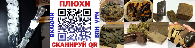 ГАШ убойный  Бийск 