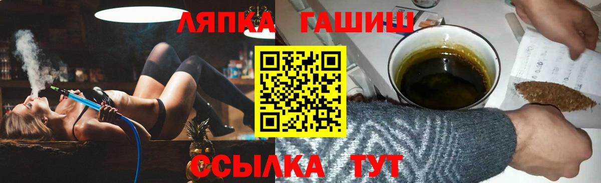 где купить наркотик  Вход с VPN  ГАШ  ГАШ 40% ТГК  Бийск  ГАШ Cannabis 