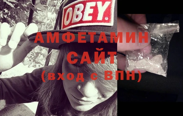 меф VHQ Новокубанск