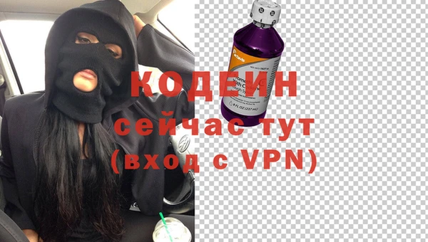 MESCALINE Новодвинск