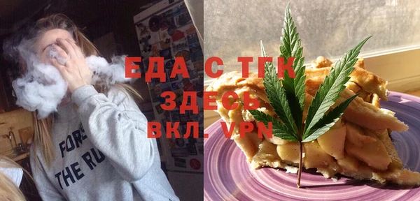 прущий лед Алзамай