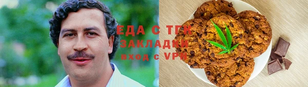 прущий лед Алзамай