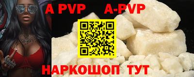 кокаин VHQ Урюпинск