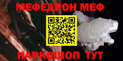 спайс Трёхгорный