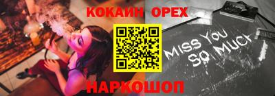 сатива Тосно