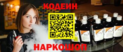 тгк Усинск