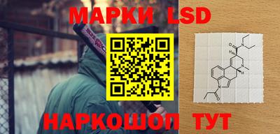 синтетический гашиш Берёзовский