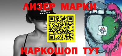 ГАЛЛЮЦИНОГЕННЫЕ ГРИБЫ Троицк