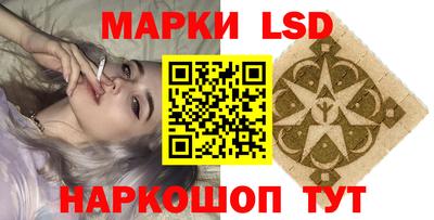 спайс Трёхгорный