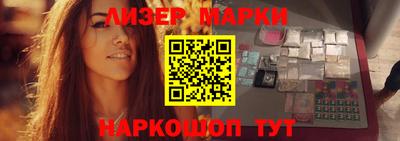 тгк Усинск