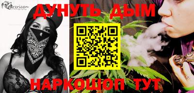 тгк Усинск