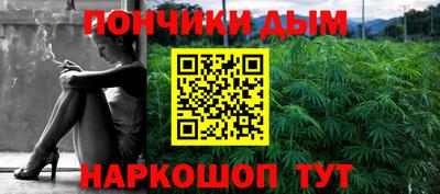 тгк Усинск