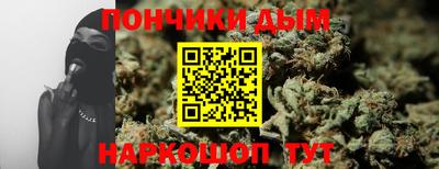 спайс Трёхгорный