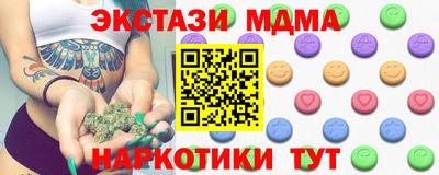 тгк Усинск