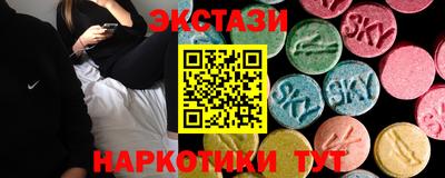 спайс Трёхгорный
