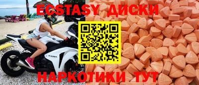 тгк Усинск