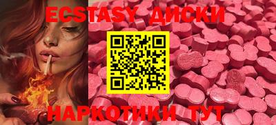 ГАЛЛЮЦИНОГЕННЫЕ ГРИБЫ Троицк