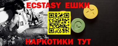ECSTASY Урус-Мартан
