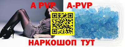 тгк Усинск