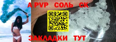 спайс Трёхгорный