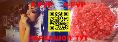 тгк Усинск