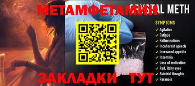 кокаин VHQ Урюпинск