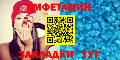 кокаин VHQ Урюпинск