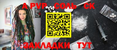 кокаин VHQ Урюпинск