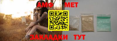 сатива Тосно