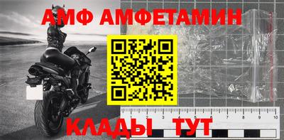 кокаин VHQ Урюпинск