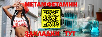 тгк Усинск