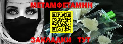 сатива Тосно