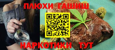 кокаин VHQ Урюпинск