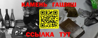 спайс Трёхгорный