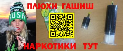 спайс Трёхгорный