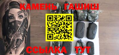 ГАЛЛЮЦИНОГЕННЫЕ ГРИБЫ Троицк