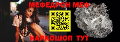 ГАЛЛЮЦИНОГЕННЫЕ ГРИБЫ Троицк