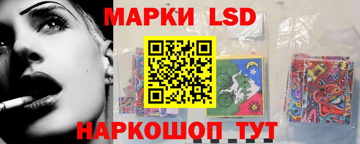 Лсд 25 экстази кислота  Вход с VPN  LSD-25 экстази кислота  Бийск 