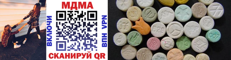 MDMA Molly  Бийск 