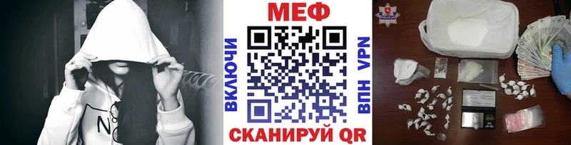 купить наркотик  Бийск  blacksprut зеркало  Мефедрон кристаллы 