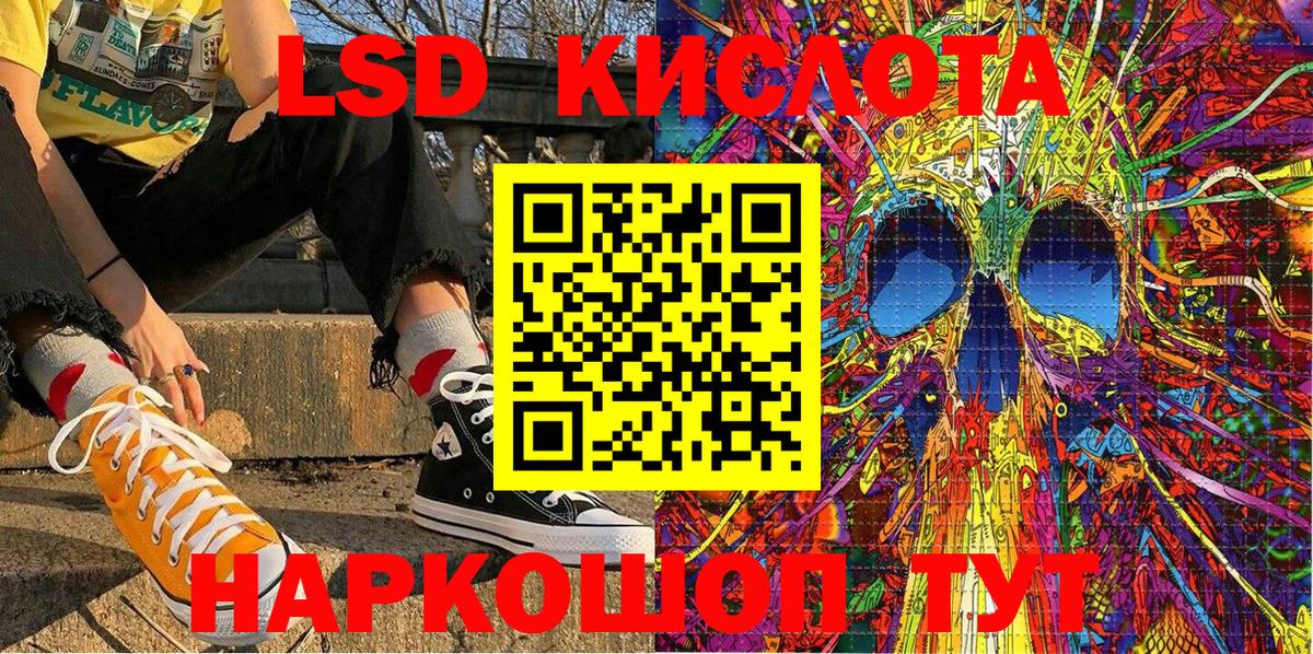Марки NBOMe 1,8мг Бийск
