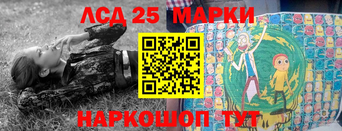 Наркотические марки 1500мкг  Наркотические марки  Бийск  Вход с VPN 