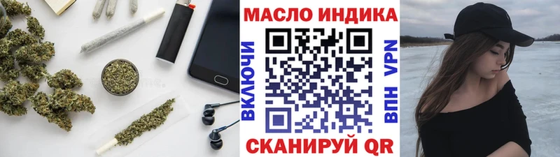 купить наркотик Бийск Дистиллят ТГК вейп с тгк
