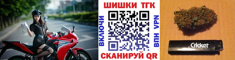 Бошки марихуана OG Kush  закладки  Бийск 
